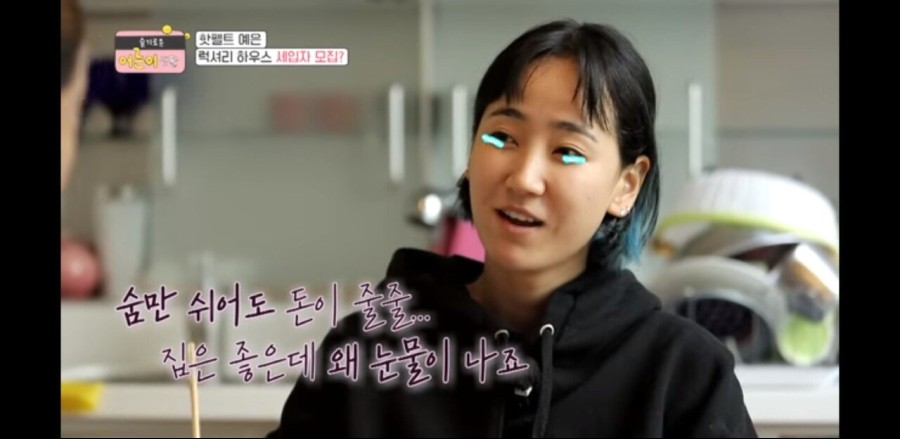 가난한 연예인.jpg_6.jpg
