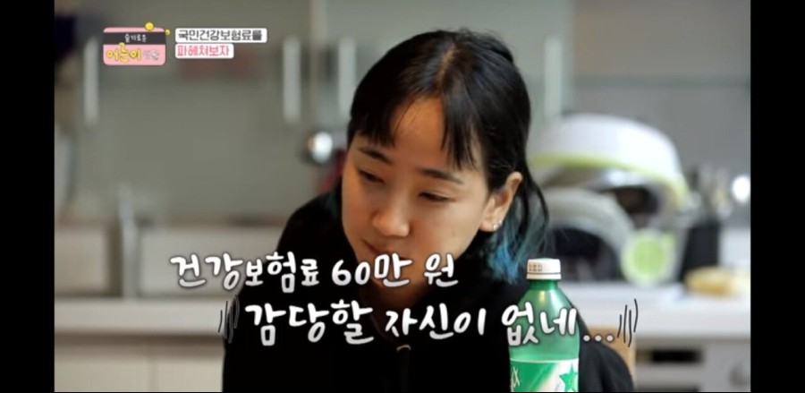 가난한 연예인.jpg_7.jpg