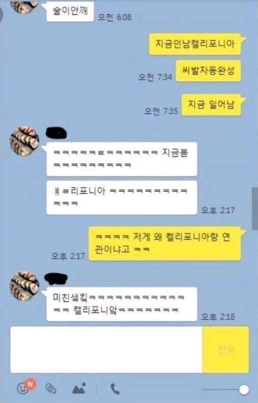 유명했던 아이폰의 조현병 기능.jpg_1.jpg