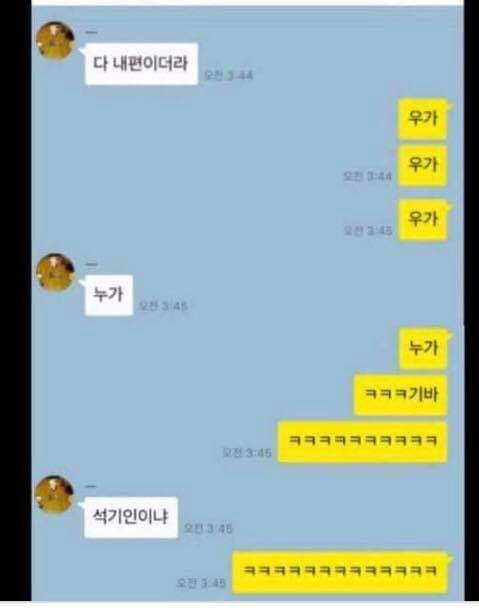 유명했던 아이폰의 조현병 기능.jpg_11.jpg