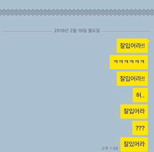 유명했던 아이폰의 조현병 기능.jpg_12.jpg