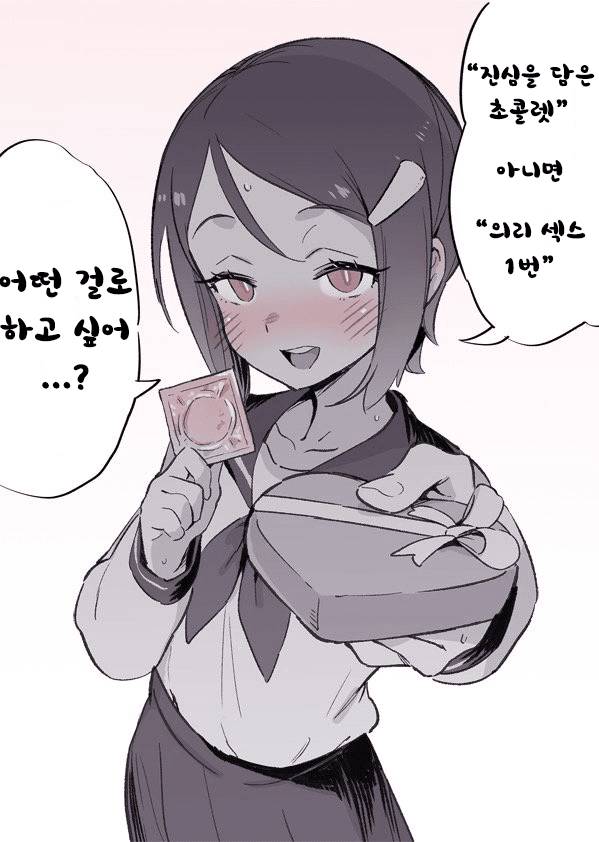 디지몬) 최고의 커플링.jpg_10.jpg