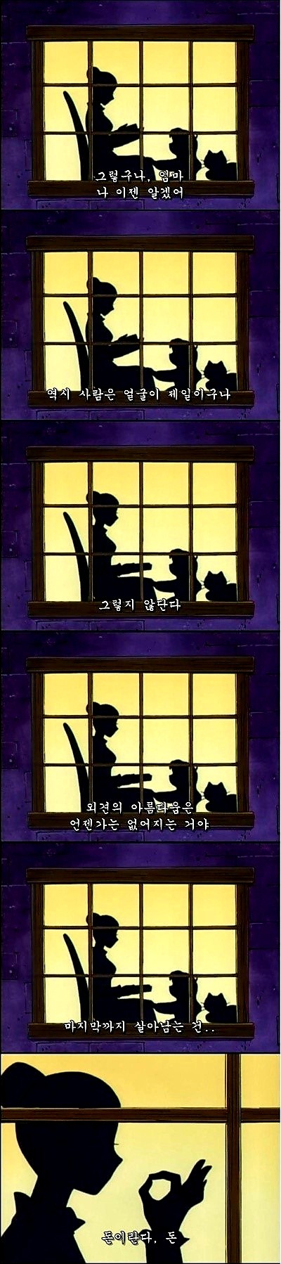 사람은 역시 얼굴이 최고네.jpg_1.jpg