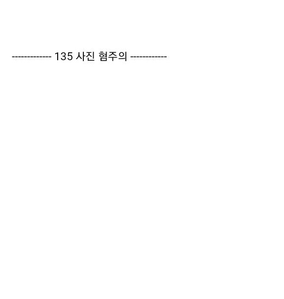 135kg → 83kg 다이어트 후기.jpg_5.jpg