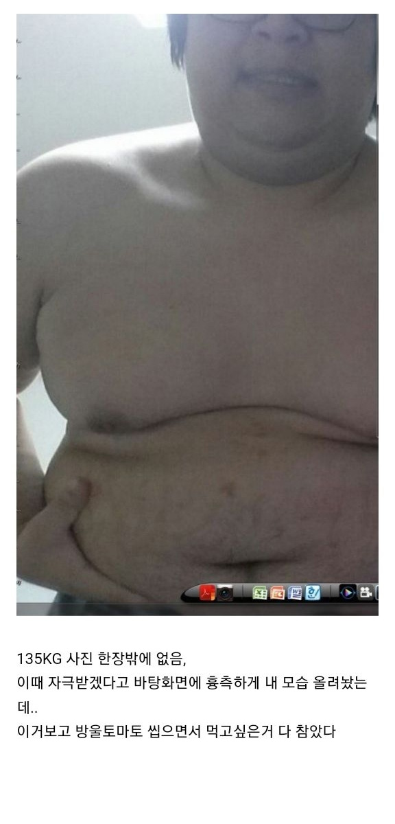 135kg → 83kg 다이어트 후기.jpg_6.jpg