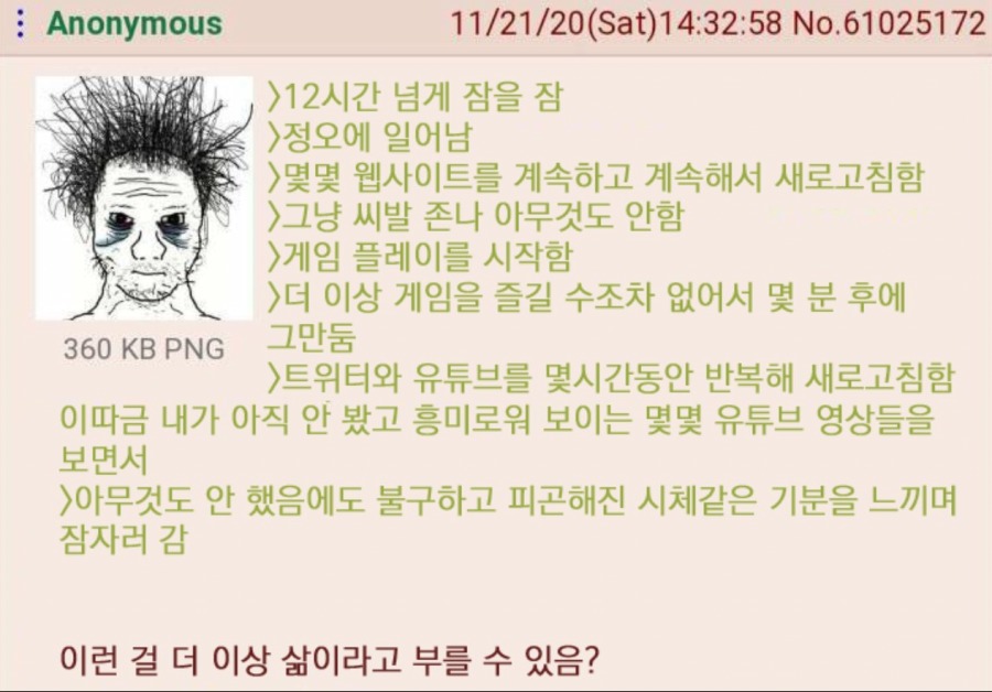 삶이라고 부를 수 없는 삶.jpg_1.jpg