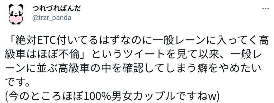 Screenshot 2021-02-13 at 8.19.20 PM.png