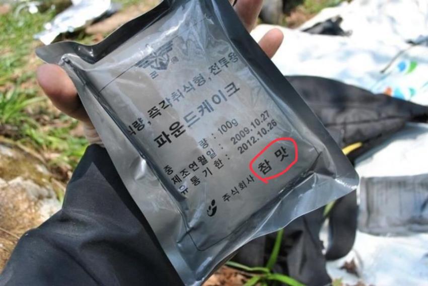 이마트에서 느낄수 있는 익숙한 그맛.jpg_3.jpg