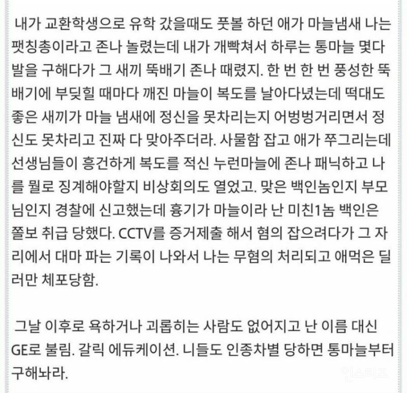 전설의 마늘 교육_1.jpg