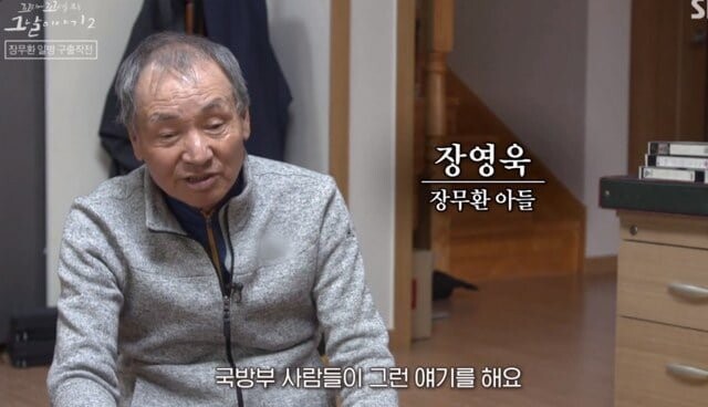 국방부 :도움드릴수가 없어요.img_3.jpg