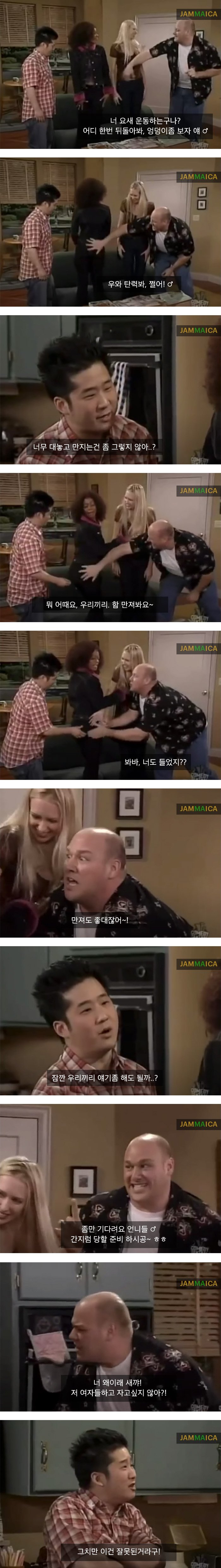 게이인척 여자 꼬시기.jpg_2.jpeg