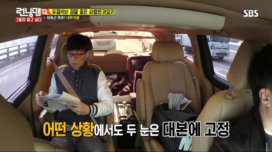 런닝맨) 유재석 몰래 카메라_19.jpg