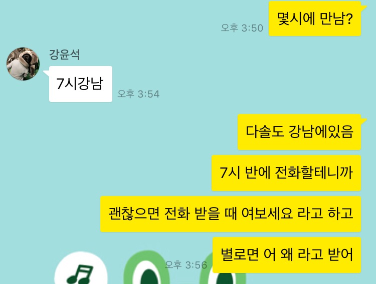 소개팅 나간 오빠의 최후.jpg_1.jpg