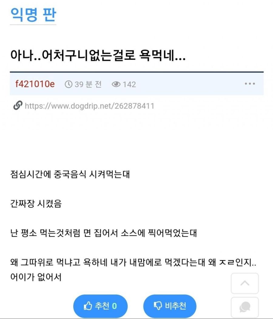 꼰대인가 아닌가.jpg_2.jpg