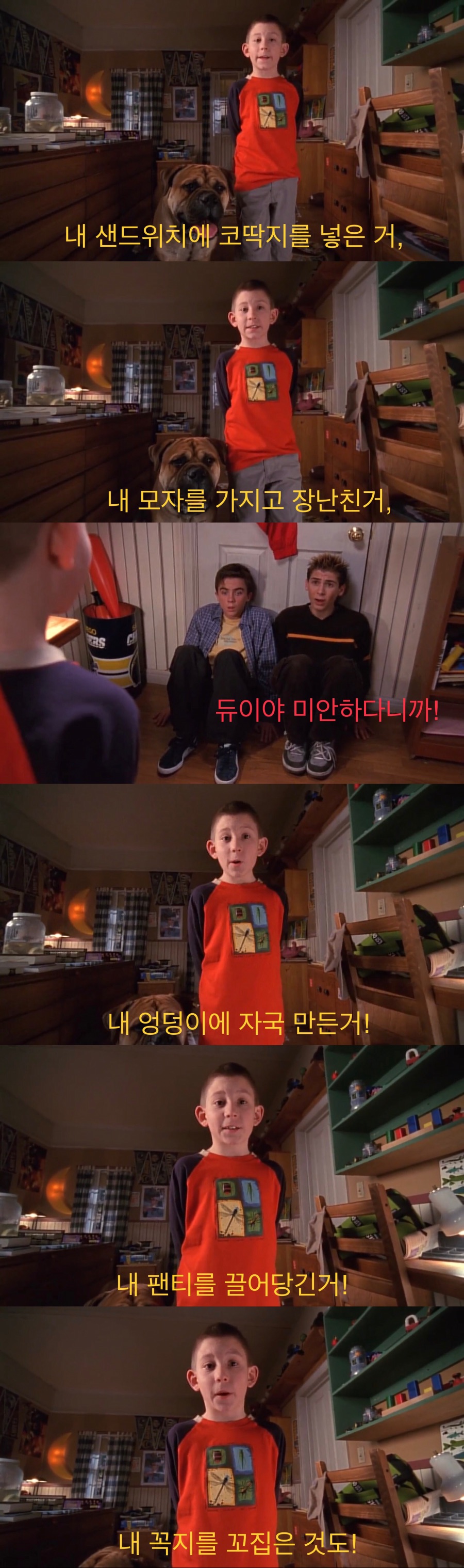 개를 주워온 동생.jpg_5.jpg