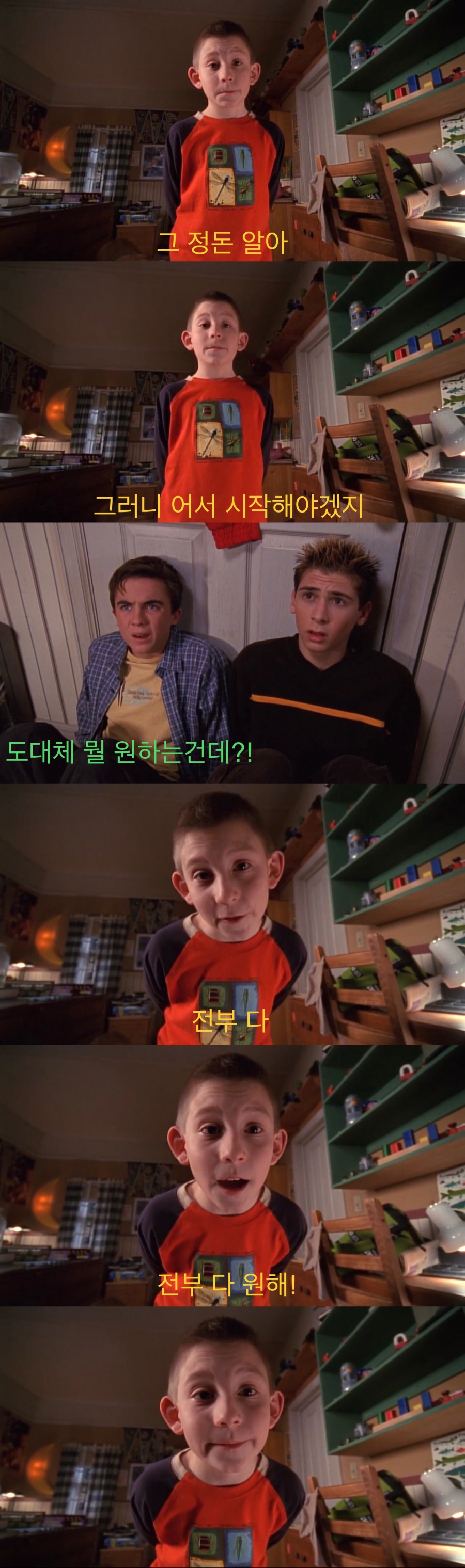 개를 주워온 동생.jpg_7.jpg