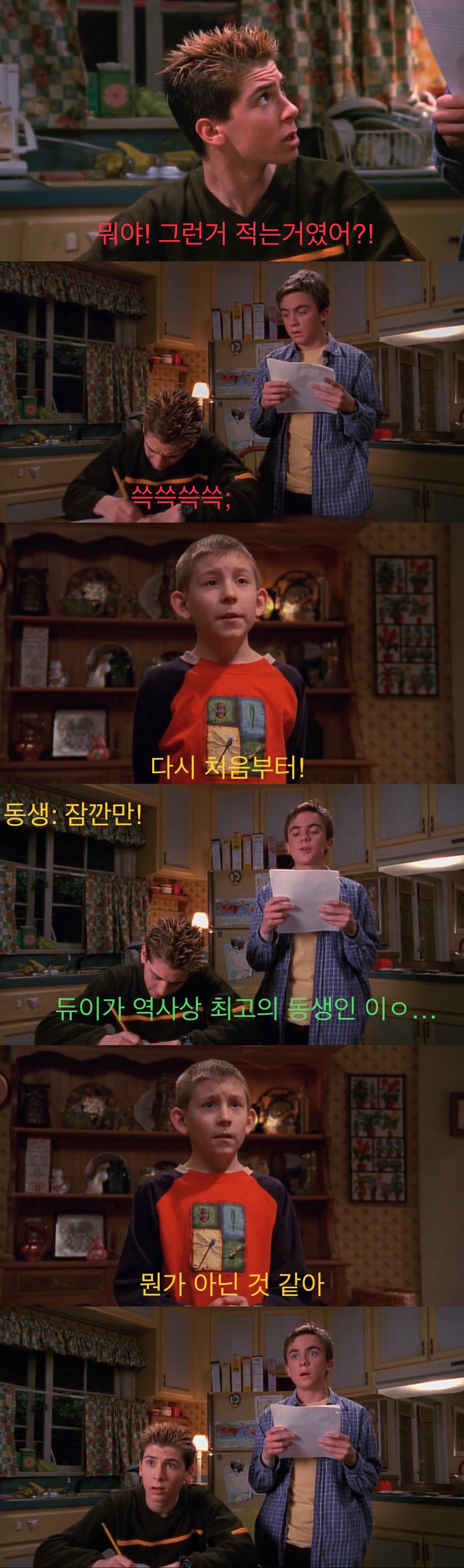 개를 주워온 동생.jpg_10.jpg