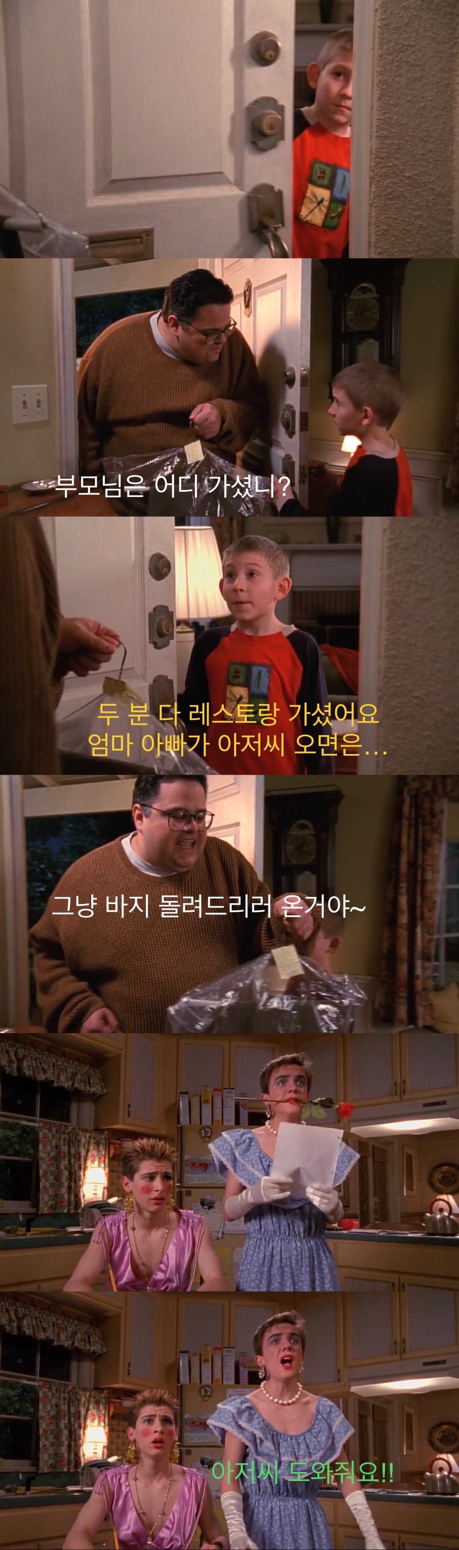 개를 주워온 동생.jpg_13.jpg