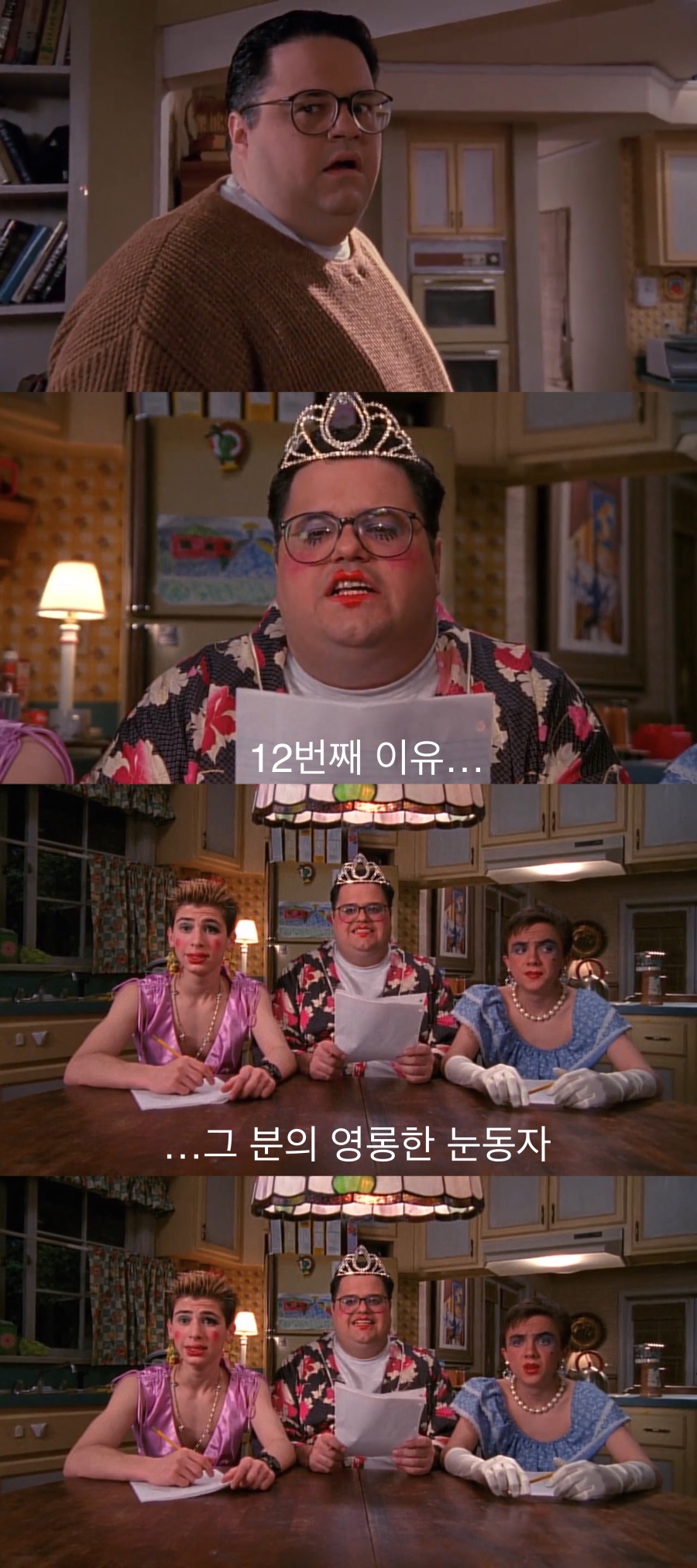개를 주워온 동생.jpg_15.jpg
