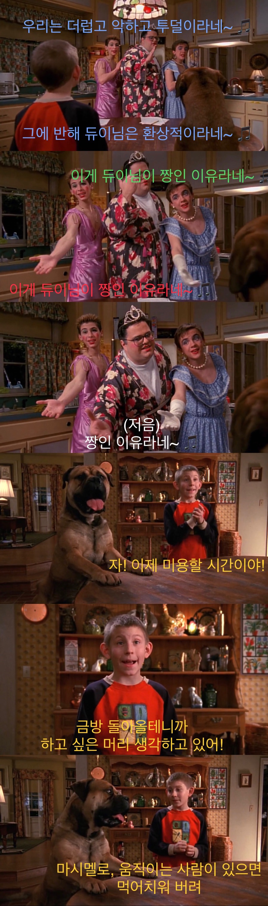 개를 주워온 동생.jpg_16.jpg
