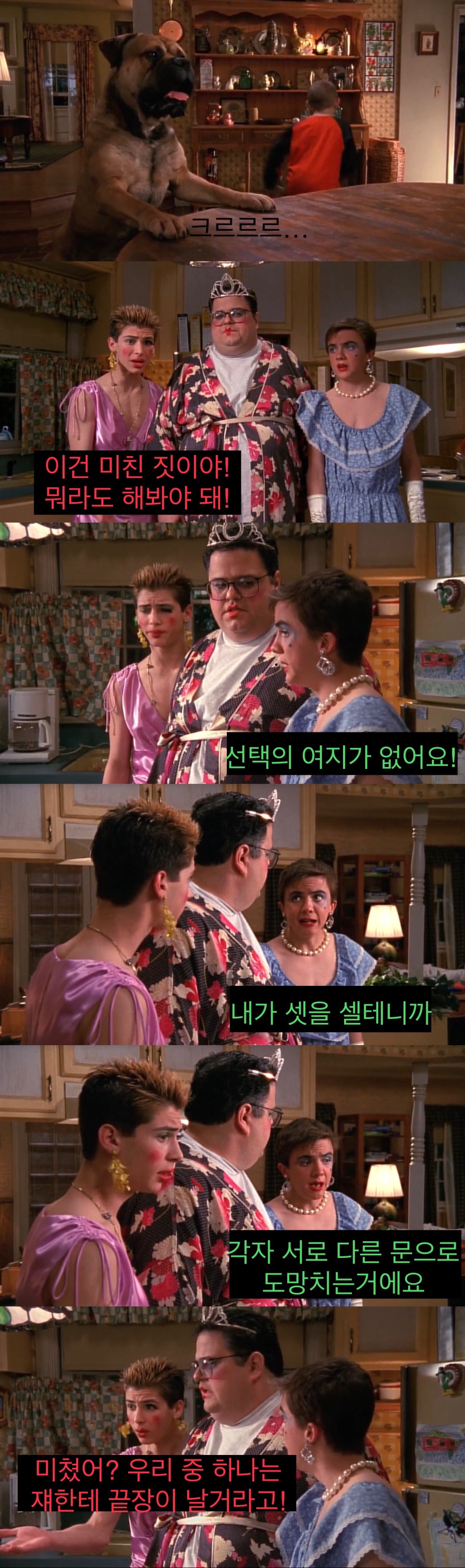 개를 주워온 동생.jpg_17.jpg