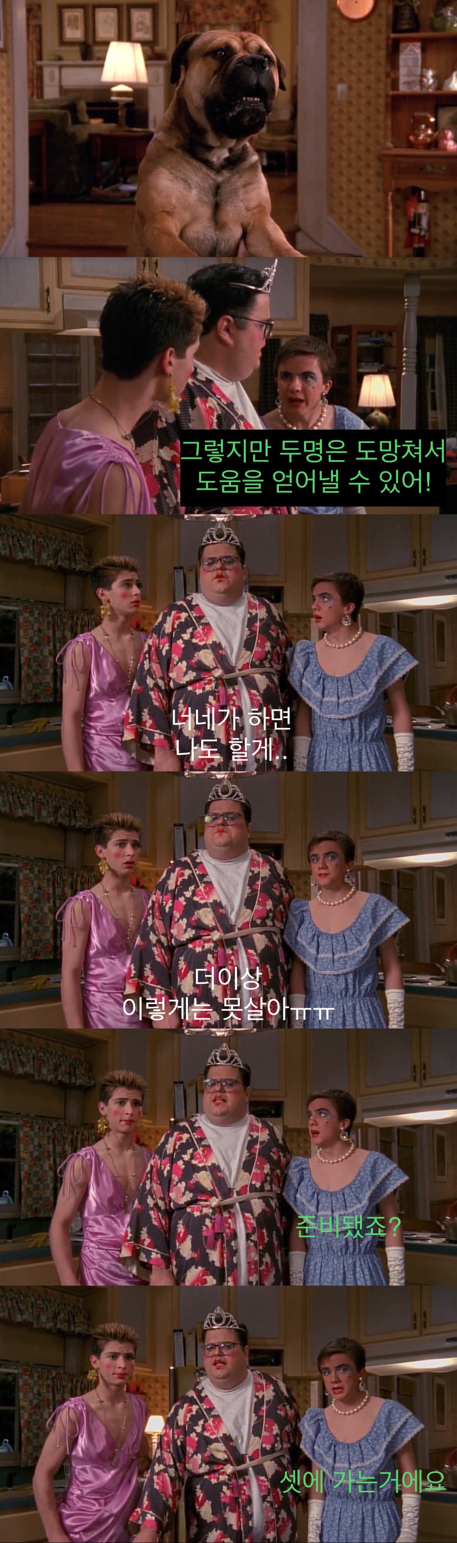 개를 주워온 동생.jpg_18.jpg