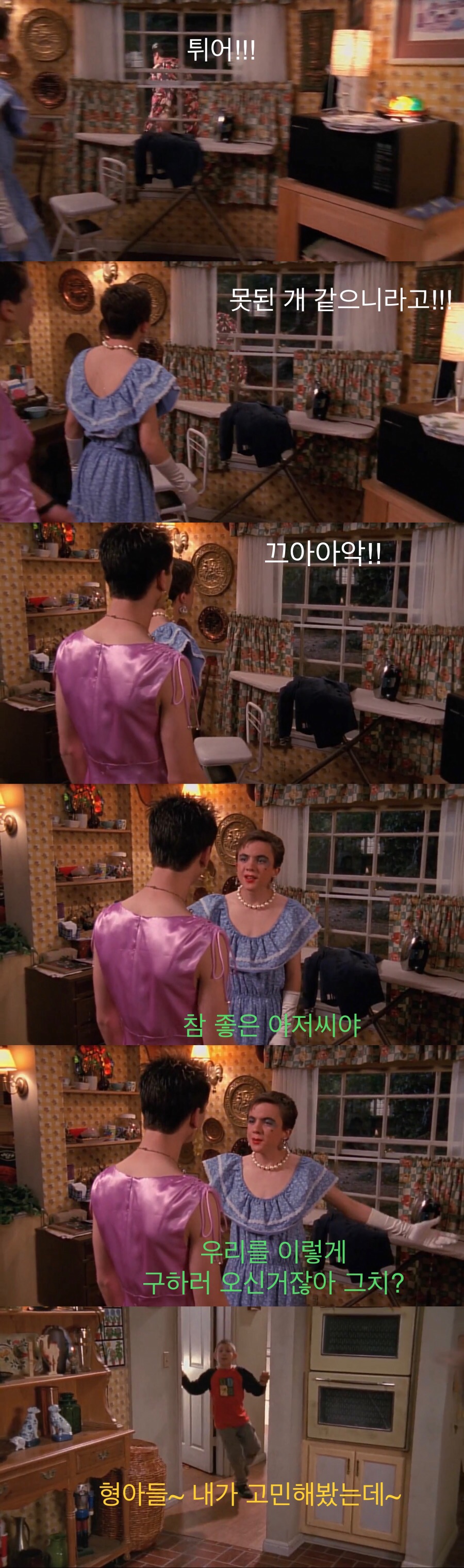 개를 주워온 동생.jpg_20.jpg