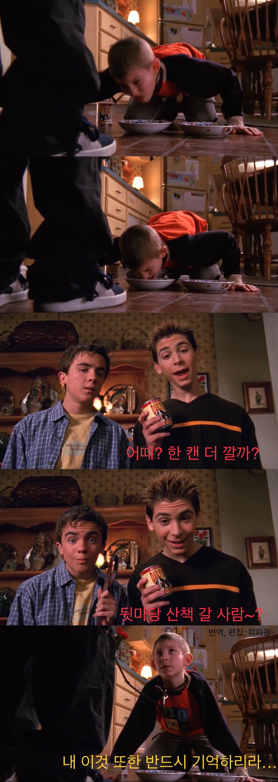 개를 주워온 동생.jpg_22.jpg