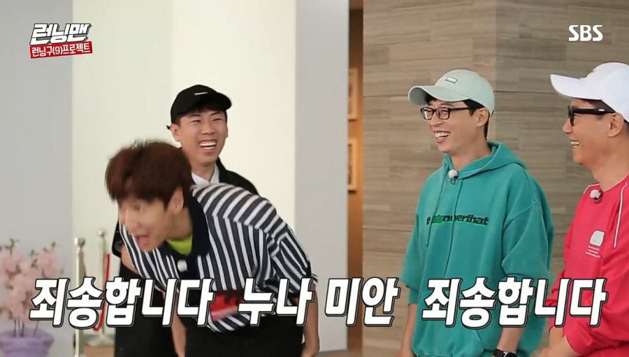 런닝맨) 커피차 사건_32.jpg