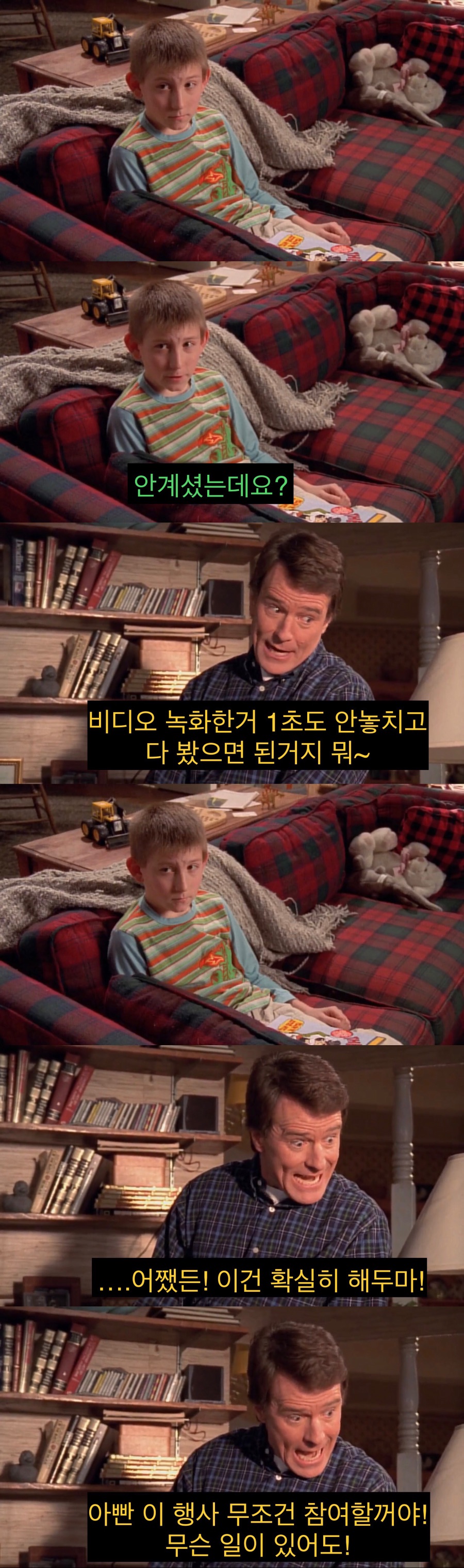 아버지를 미치도록 불신하는 아들.jpg_3.jpeg