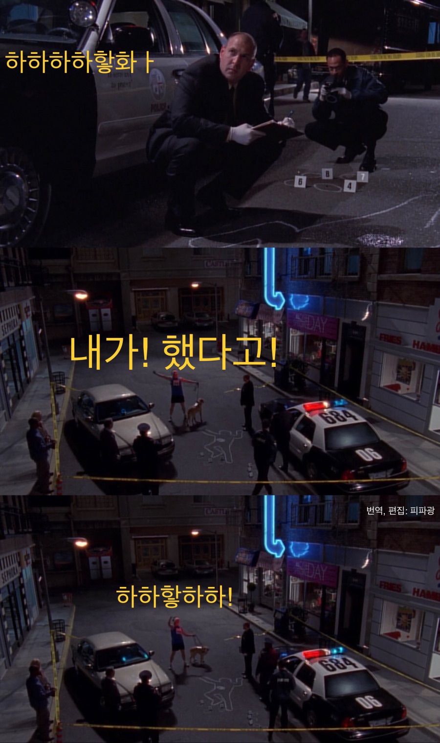 아버지를 미치도록 불신하는 아들.jpg_22.jpeg