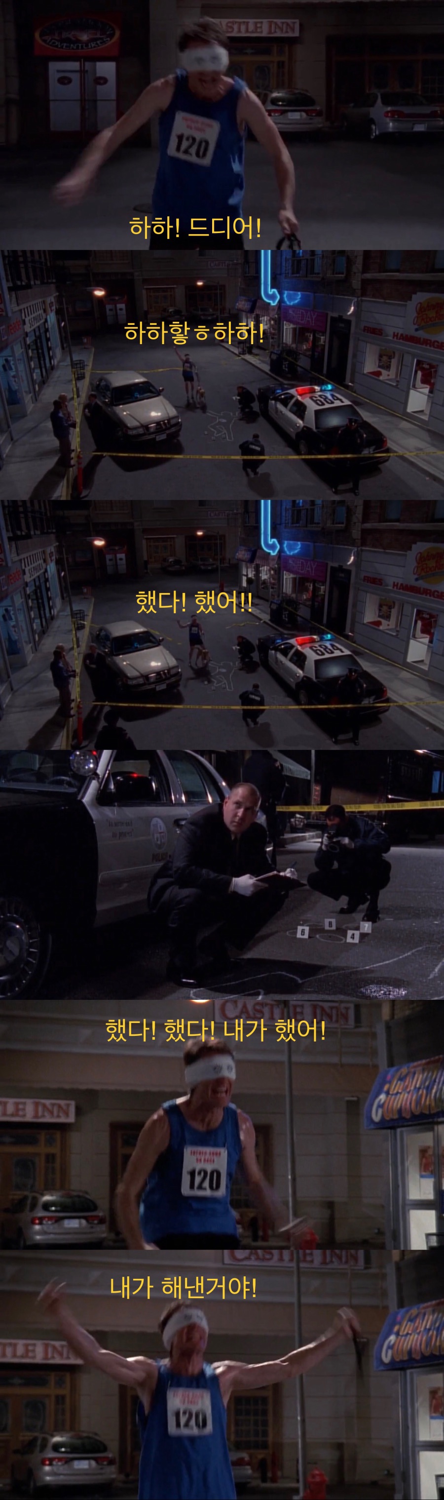 아버지를 미치도록 불신하는 아들.jpg_21.jpeg
