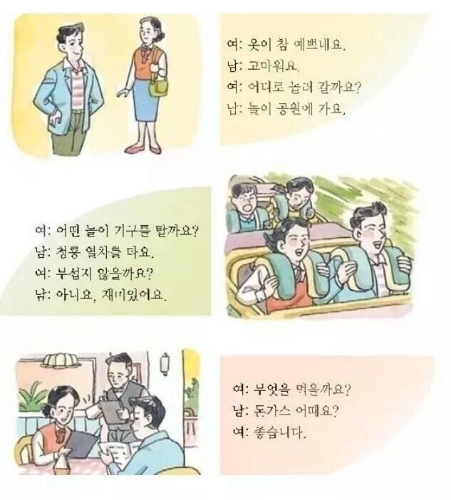 연애하는거 왜 어려움 ㅋㅋㅋ_1.jpeg