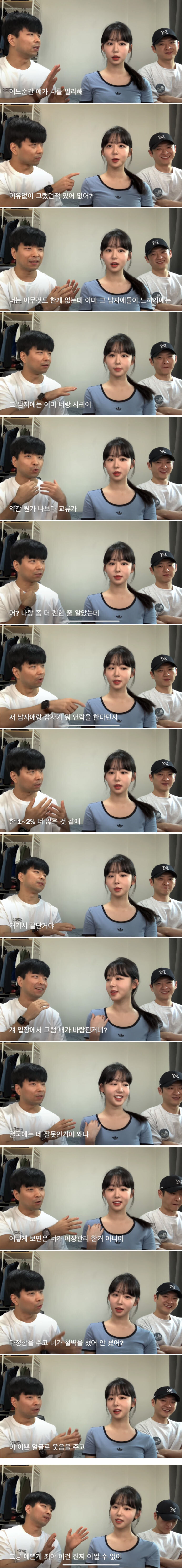 예쁜 게 죄다.jpg_1.jpg