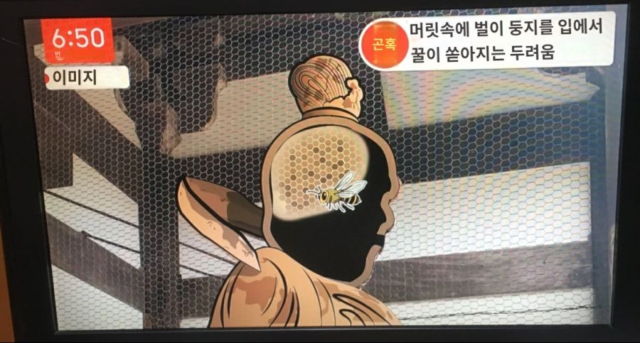 일본의 달달한 인왕상_2.jpg