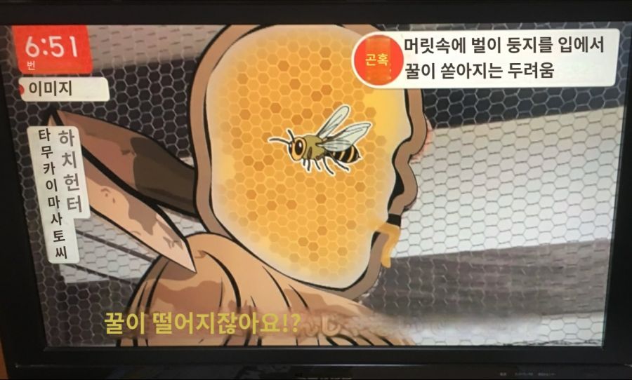 일본의 달달한 인왕상_3.jpg