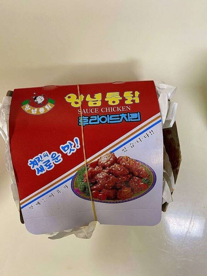 옛날식 양념치킨집을 발견했다.jpg_1.jpg
