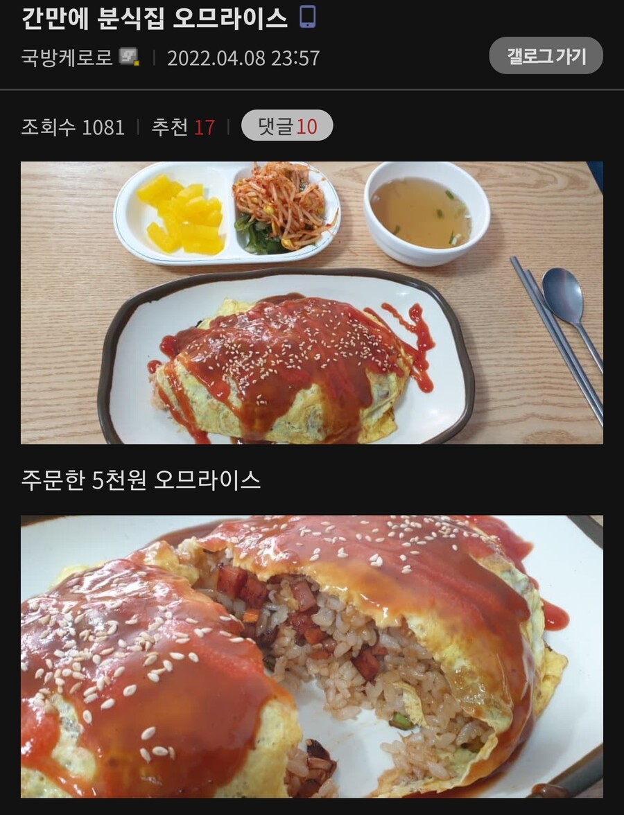 가끔 땡기는 음식.jpg_1.jpg