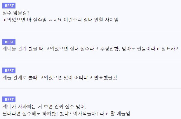 세상에서 가장 설득력있는