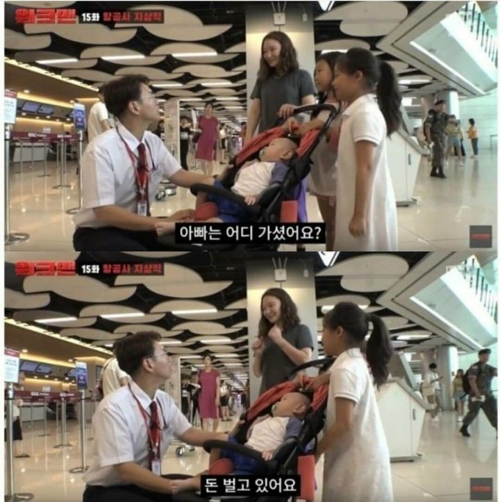 유부남들이 슬퍼한다는 상황.jpg_4.jpg