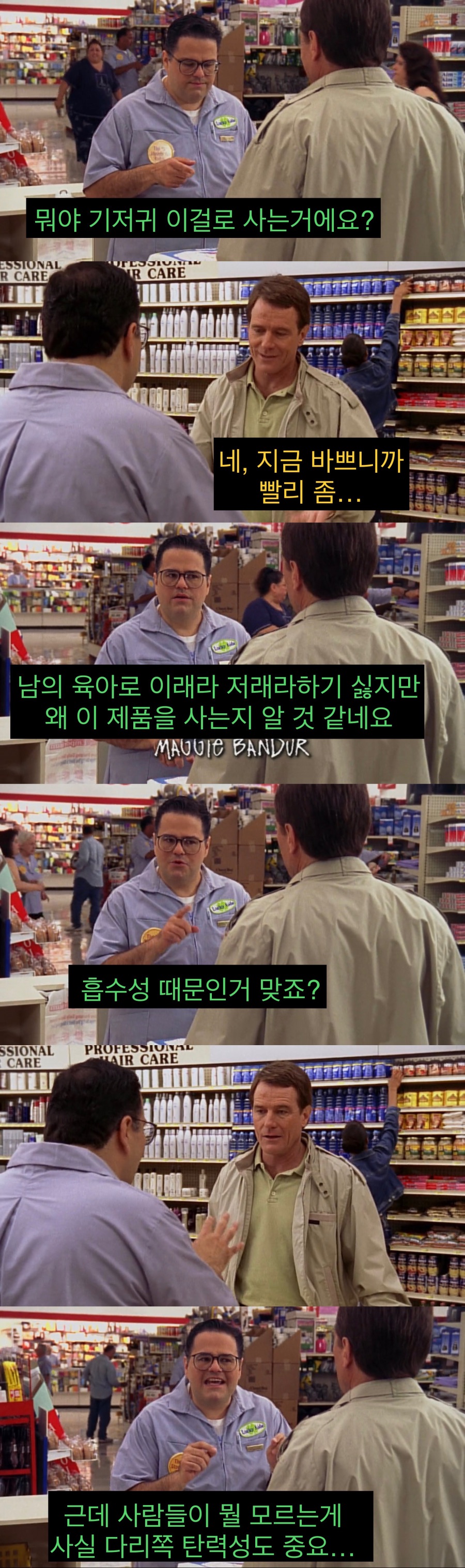 노동자들을 억압하는 기업.jpg_2.jpeg