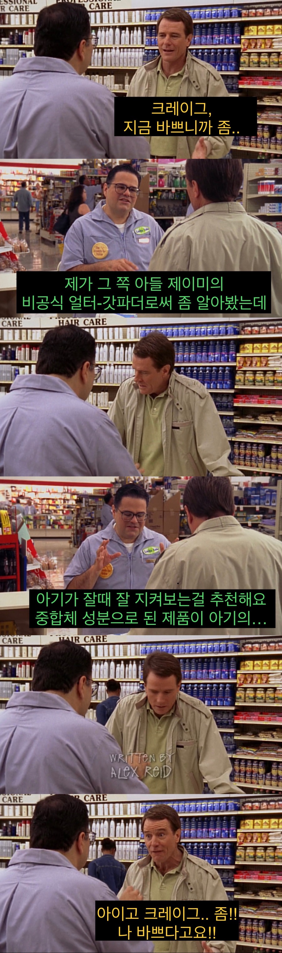 노동자들을 억압하는 기업.jpg_3.jpeg
