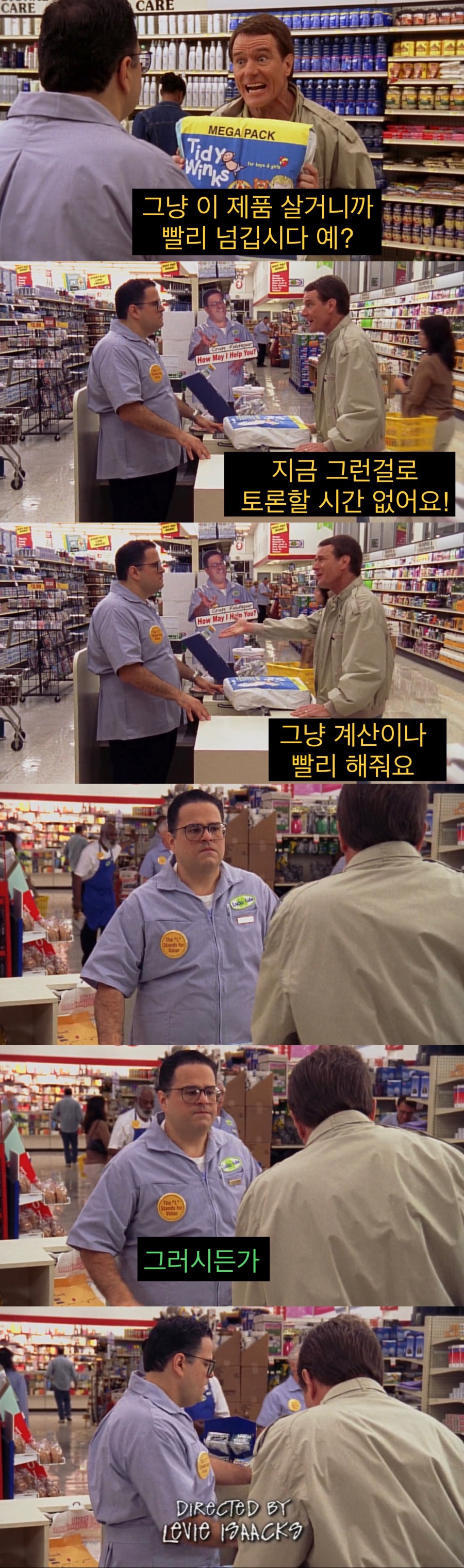 노동자들을 억압하는 기업.jpg_4.jpeg