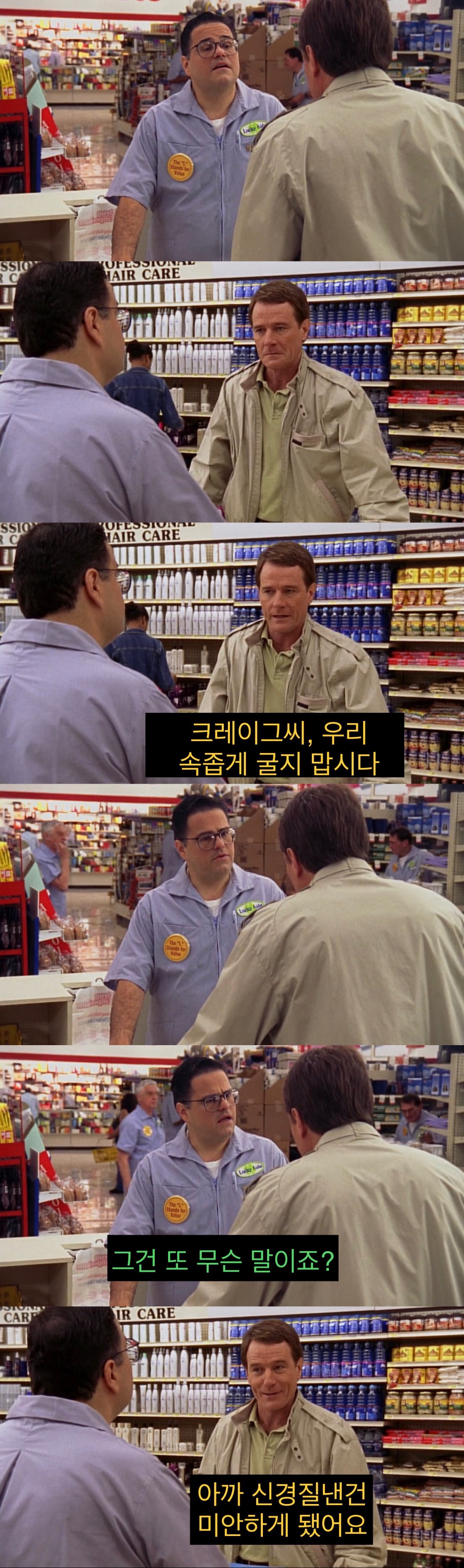 노동자들을 억압하는 기업.jpg_6.jpeg