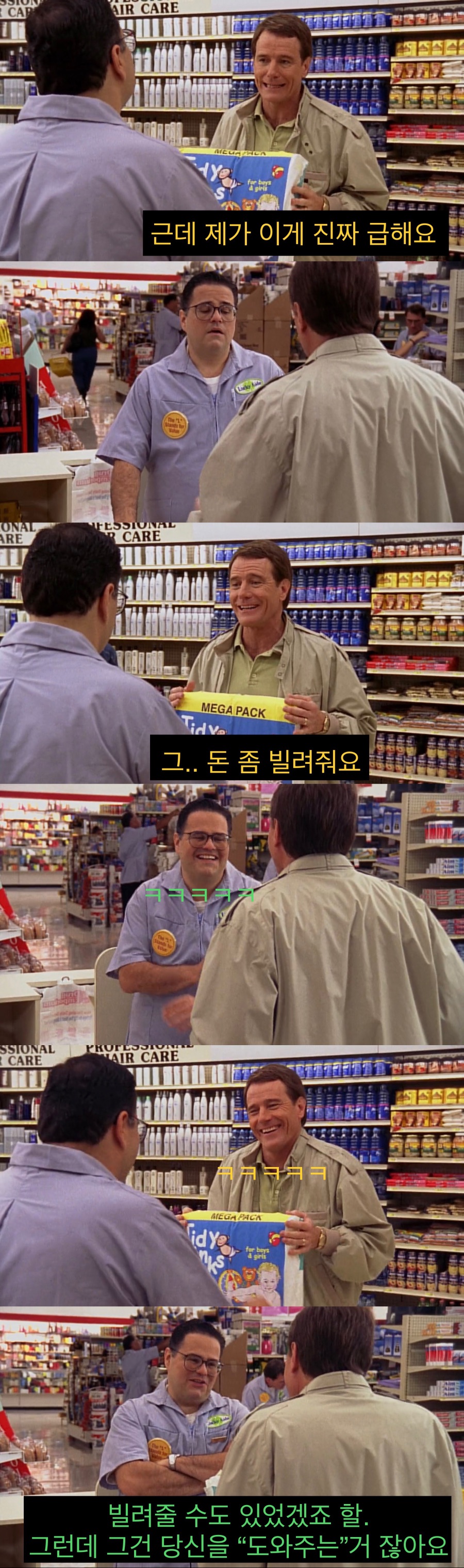 노동자들을 억압하는 기업.jpg_7.jpeg