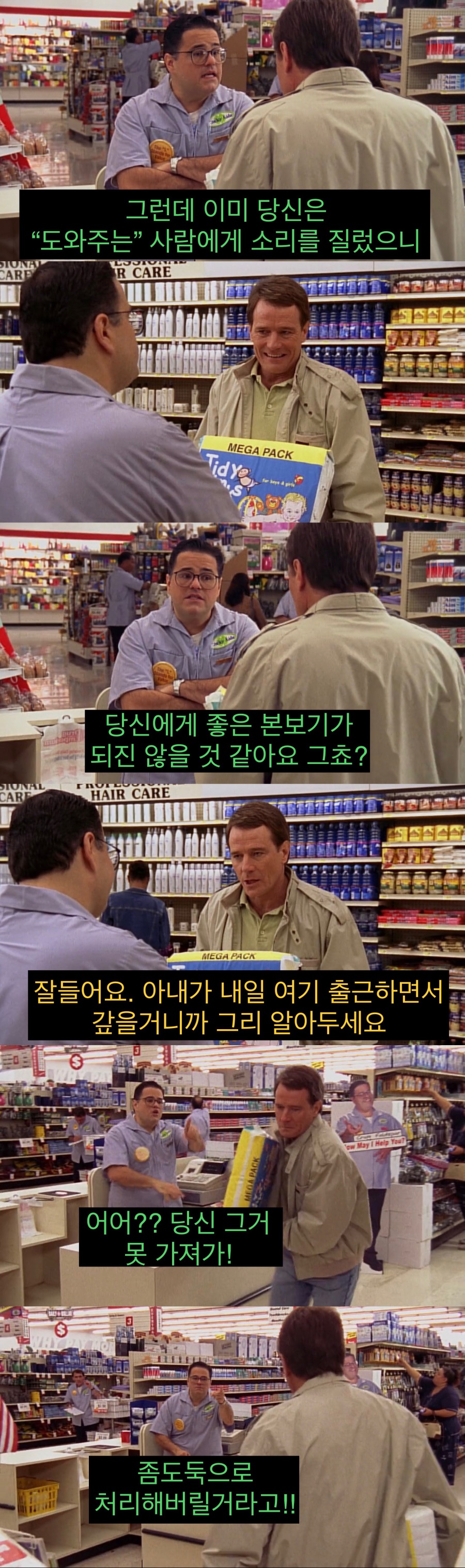 노동자들을 억압하는 기업.jpg_8.jpeg