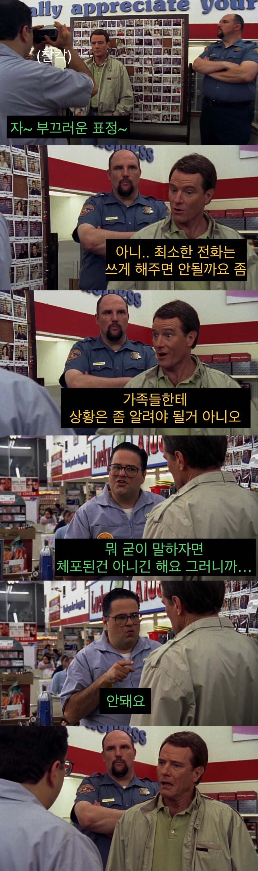 노동자들을 억압하는 기업.jpg_10.jpeg
