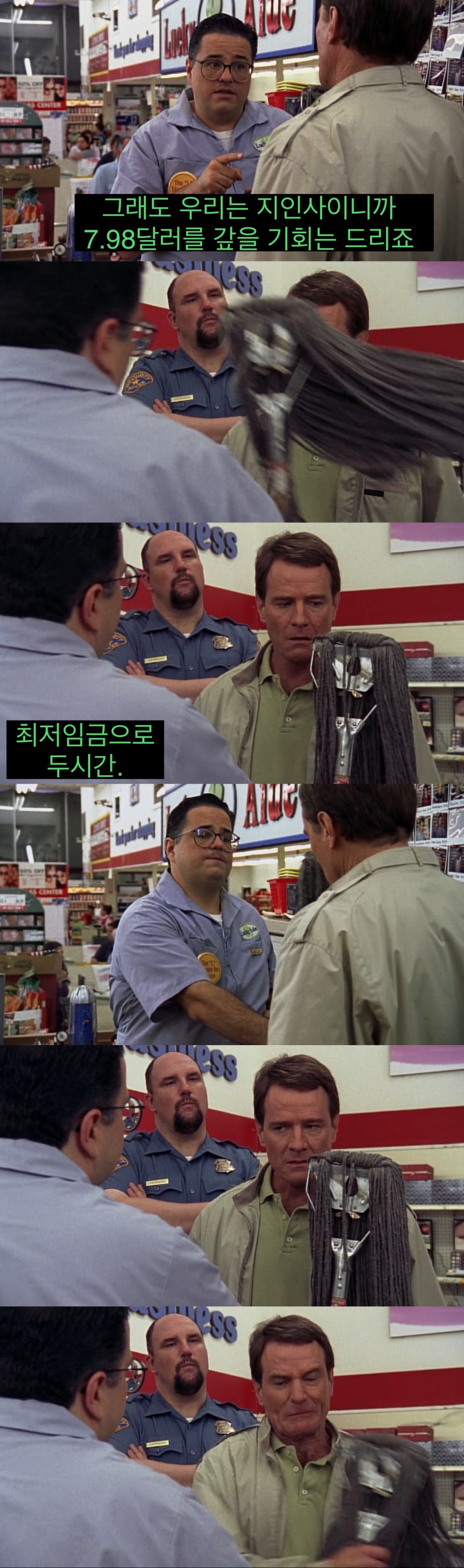 노동자들을 억압하는 기업.jpg_11.jpeg