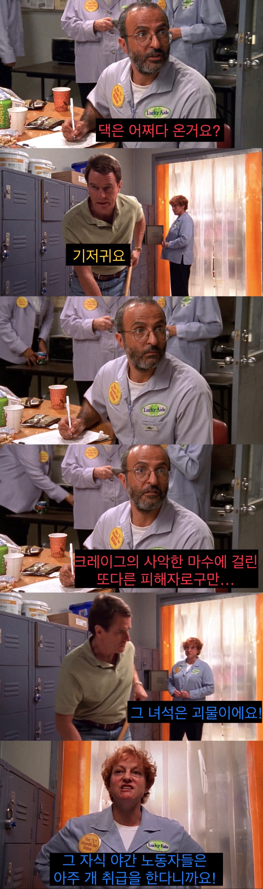 노동자들을 억압하는 기업.jpg_14.jpeg