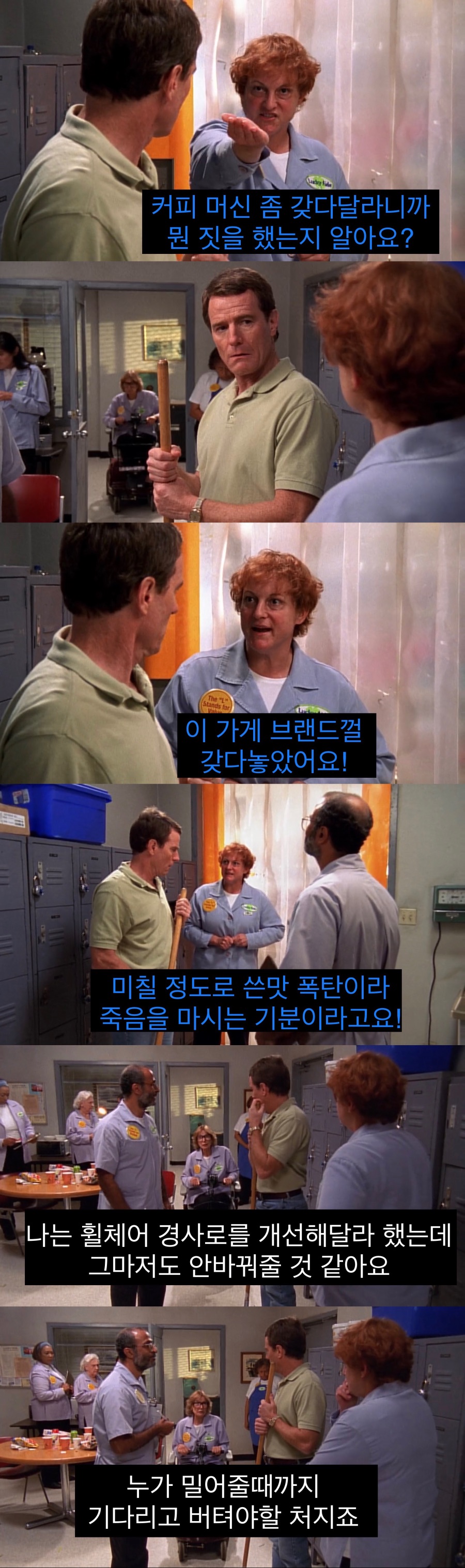 노동자들을 억압하는 기업.jpg_16.jpeg